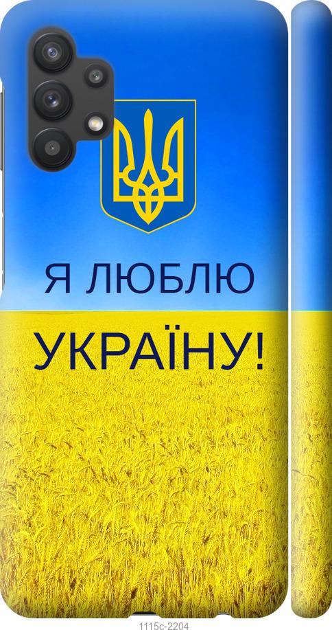 Чехол на Samsung Galaxy A32 A325F Я люблю Украину