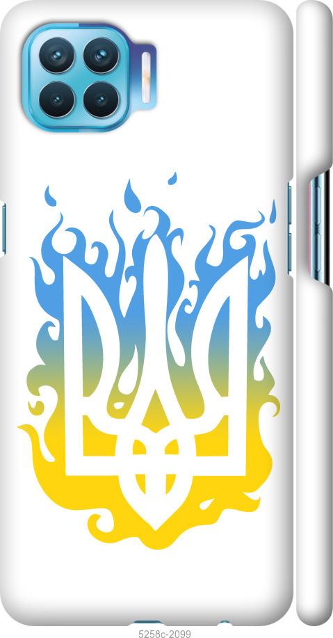 

Чехол на Oppo A93 Герб v1