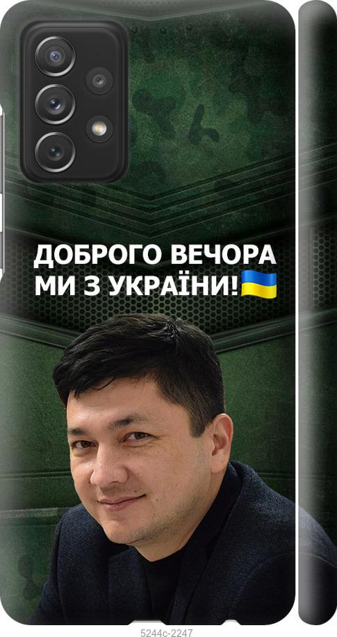 

Чехол на Samsung Galaxy A72 A725F Ким)