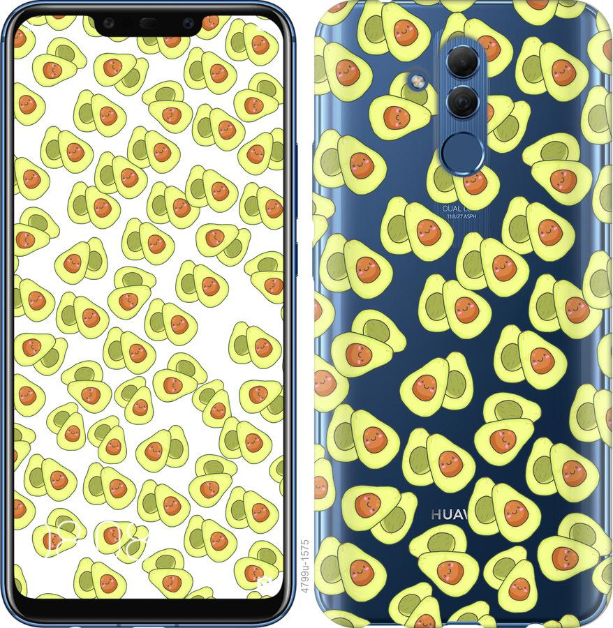 

Чохол на Huawei Mate 20 Lite Веселі авокадо