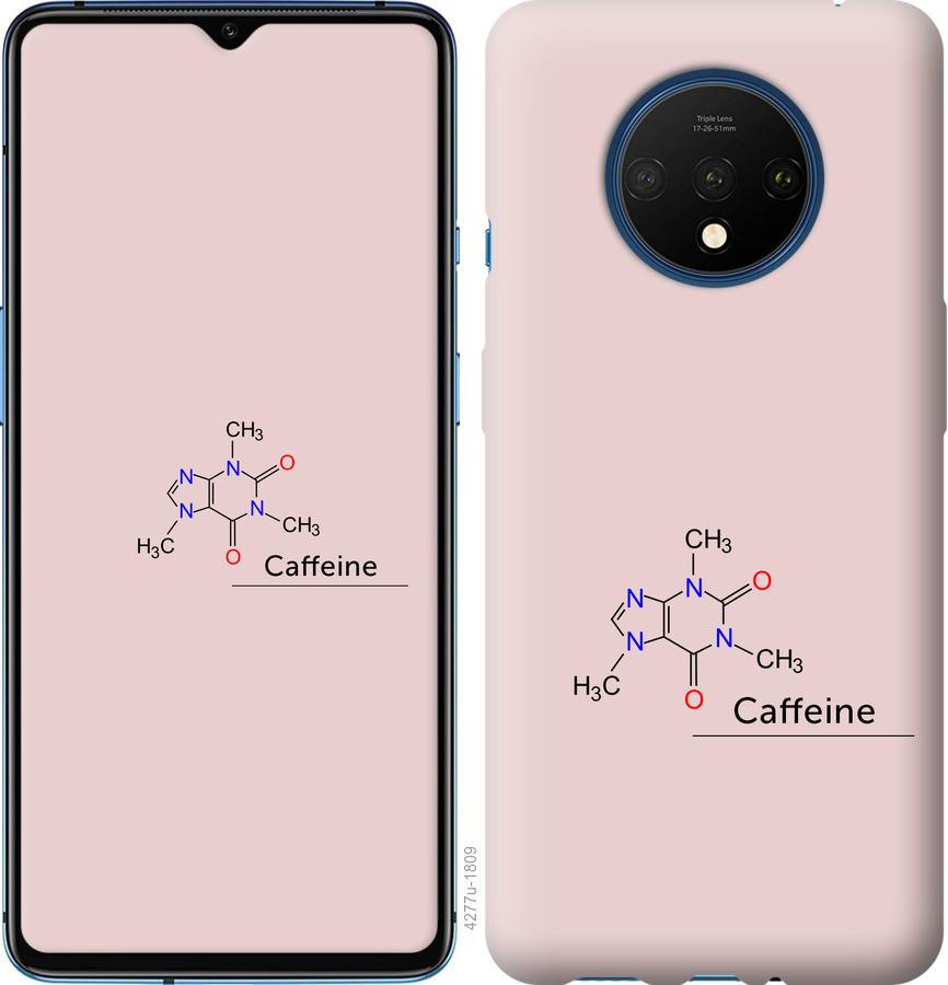 

Чохол на OnePlus 7T Caffeine