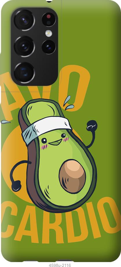 

Чохол на Samsung Galaxy S21 Ultra авокадо
