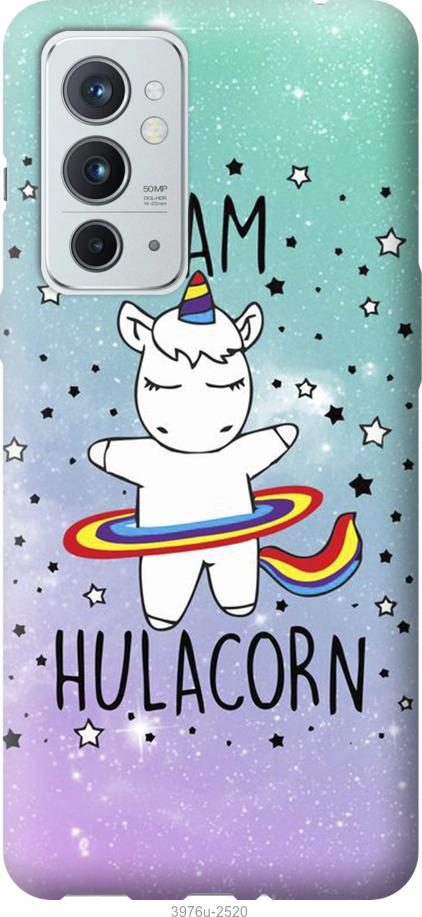 

Чехол на OnePlus 9RT I'm hulacorn