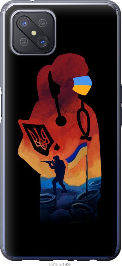 

Чохол на Oppo A92S Лікар-волонтер