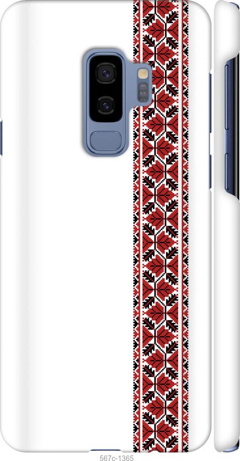 

Чохол на Samsung Galaxy S9 Plus Вишиванка 2