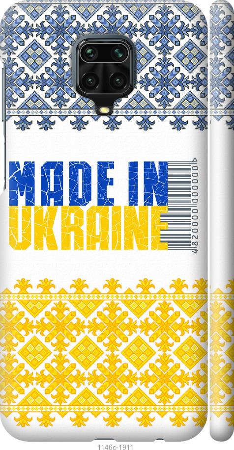 

Чохол на Xiaomi Redmi Note 9S Made in Ukraine