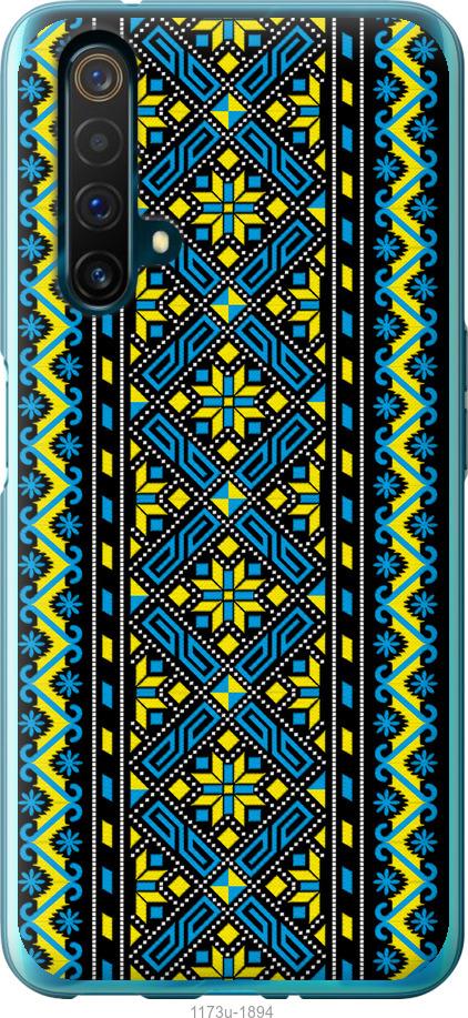 

Чохол на Realme X50 Вишиванка 39