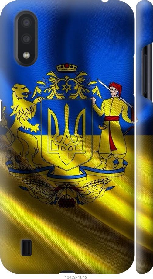 

Чохол на Samsung Galaxy A01 A015F Прапор України