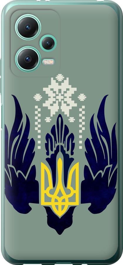 Чехол на Xiaomi Poco X5 5G Тризуб с крыльями