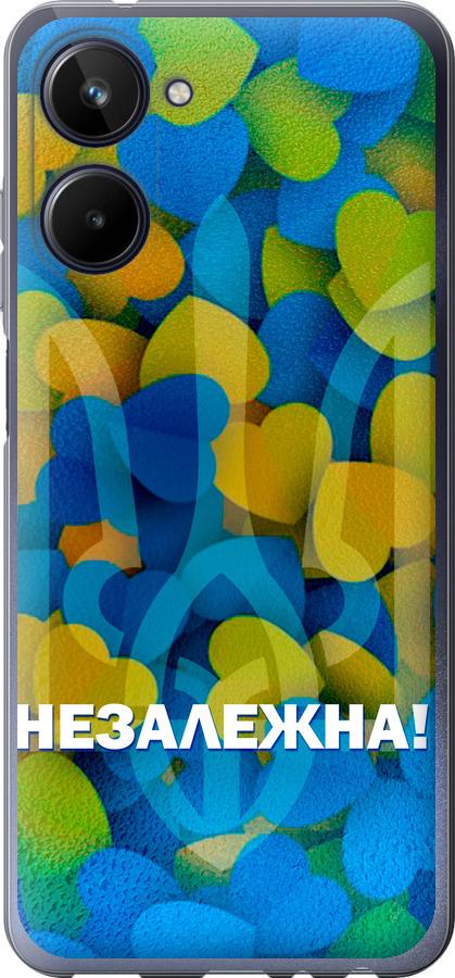 

Чохол на Realme 10 Незалежна