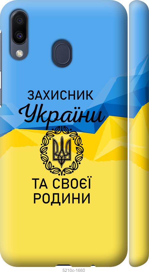 

Чохол на Samsung Galaxy M20 Защитник