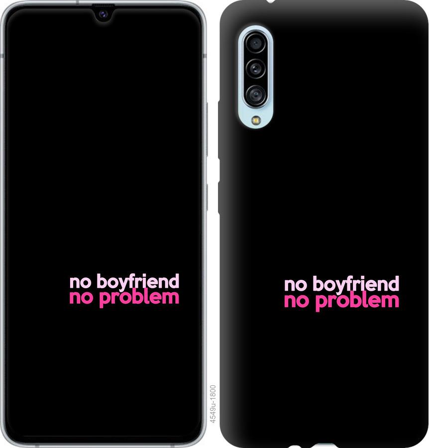 

Чохол на Samsung Galaxy A90 5G no boyfriend no problem