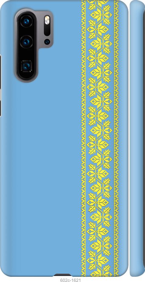 

Чехол на Huawei P30 Pro Вышиванка 33