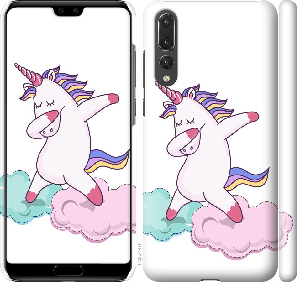 

Чохол на Huawei P20 Pro єдиноріг