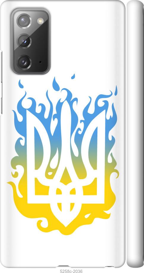 

Чохол на Samsung Galaxy Note 20 Герб v1