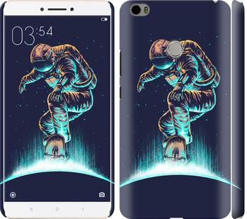 

Чехол на Xiaomi Mi Max Космонавт на скейтборде