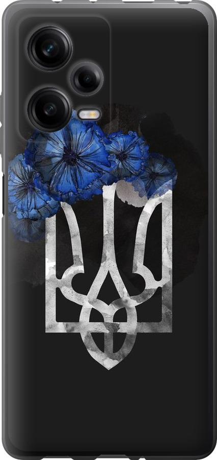 

Чохол на Xiaomi Redmi Note 12 Pro 5G Герб 5