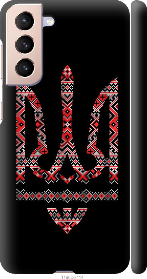 Чехол на Samsung Galaxy S21 Герб - вышиванка на черном фоне
