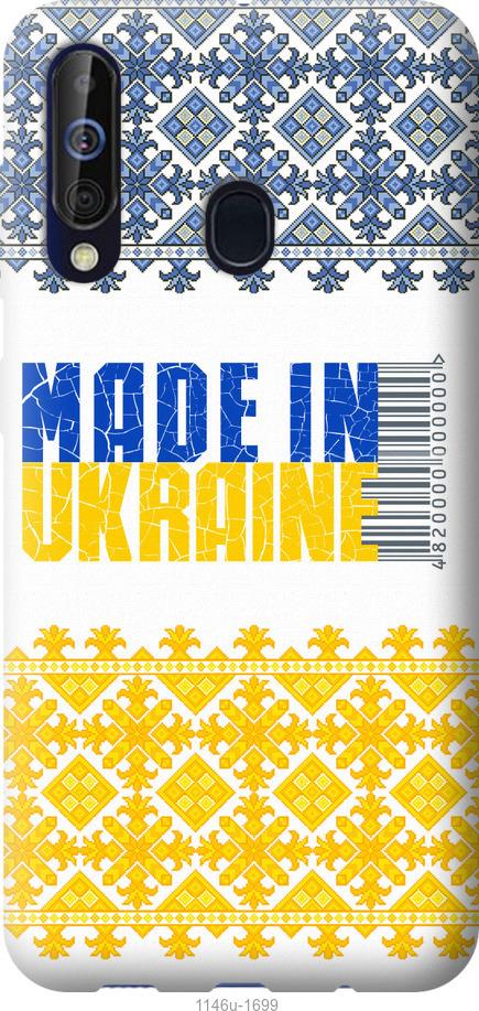 

Чохол на Samsung Galaxy A60 2019 A606F Made in Ukraine