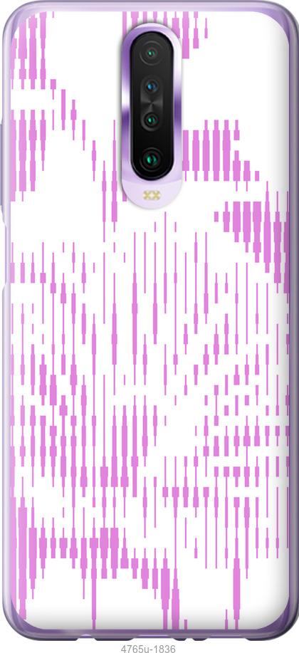 

Чехол на Xiaomi Redmi K30 Розовый бутон. Цветок. Pink Flower Bloom