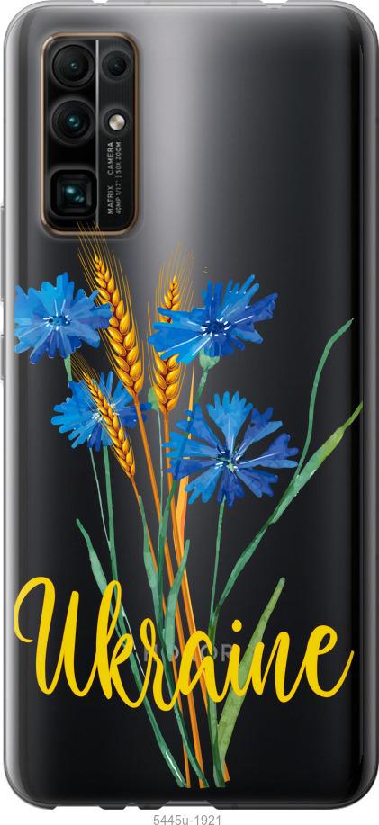 

Чехол на Huawei Honor 30 Ukraine v2