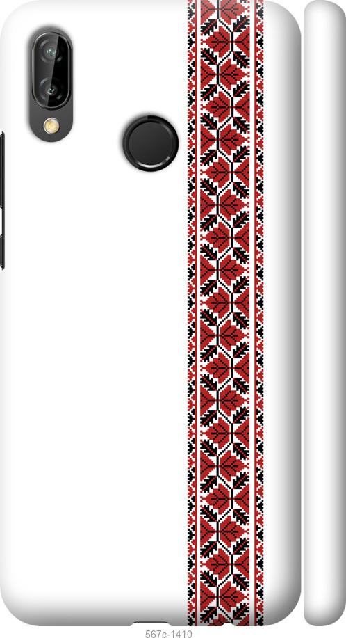 

Чехол на Huawei P20 Lite Вышиванка 2
