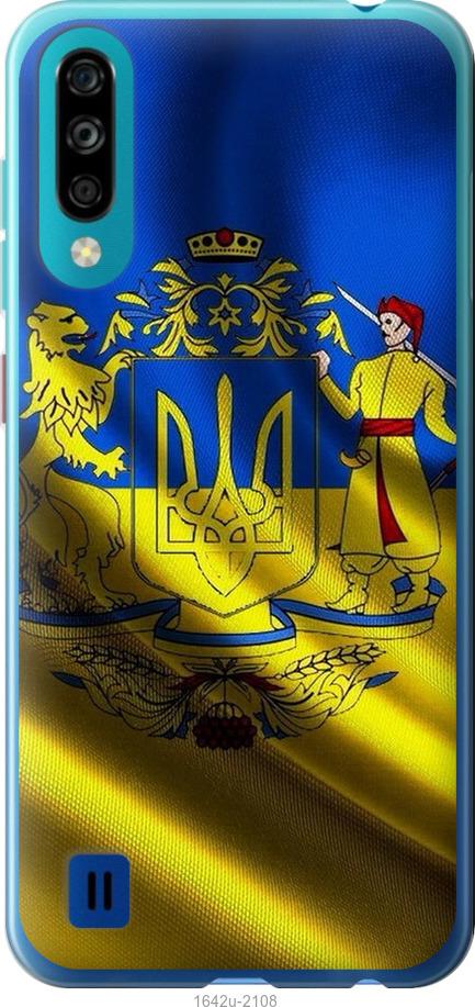 

Чехол на ZTE Blade A7 2020 Флаг Украины