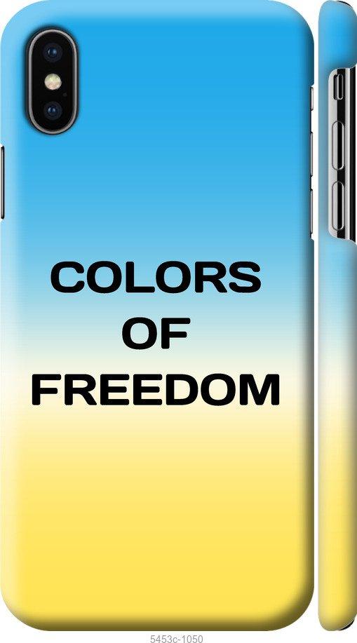 

Чохол на iPhone X Colors of Freedom