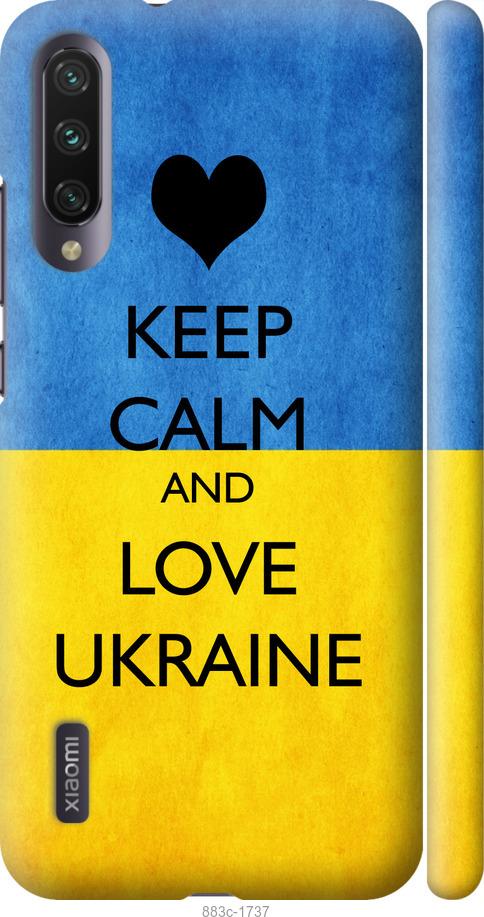 Чохол на Xiaomi Mi A3 Keep calm and love Ukraine