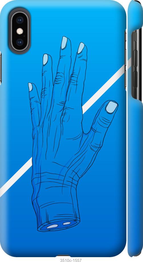 

Чохол на iPhone XS Max Синій, Рука, Лінія, Градієнт, Зомбі, Глибина