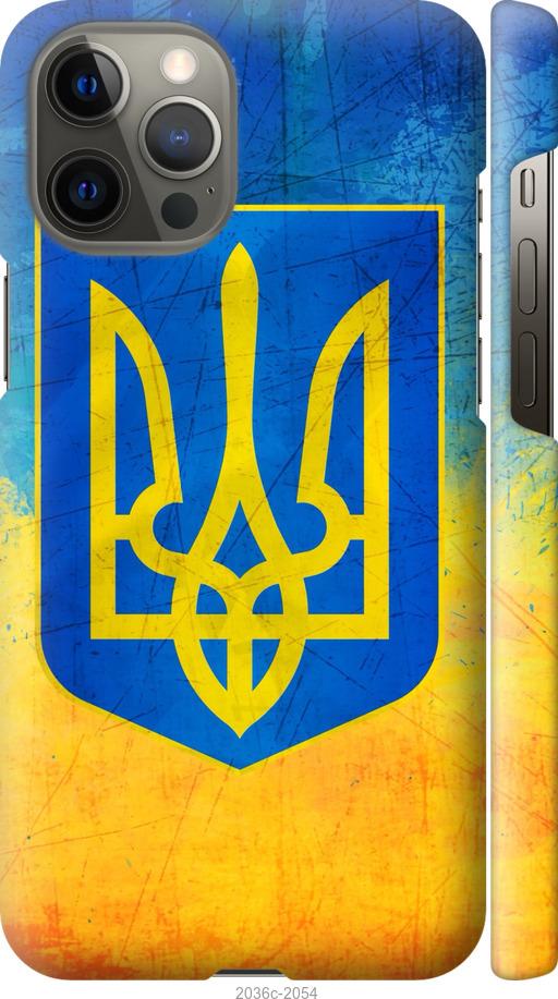 

Чехол на iPhone 12 Pro Max Герб Украины