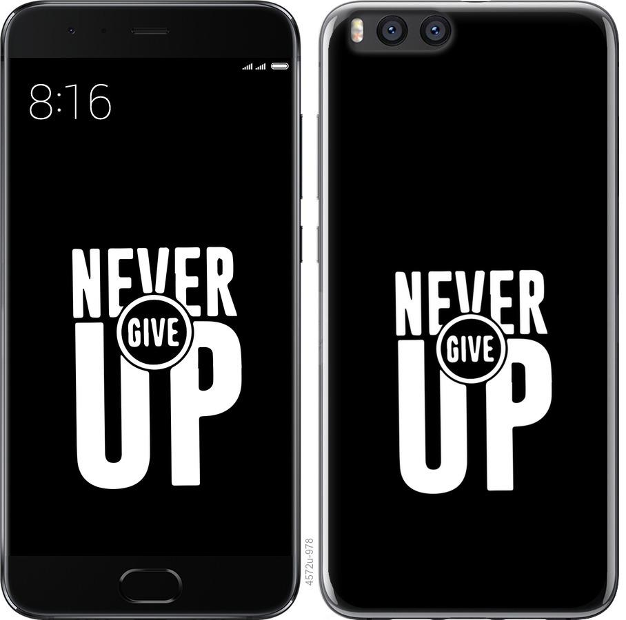 

Чохол на Xiaomi Mi Note 3 Ніколи не здавайся