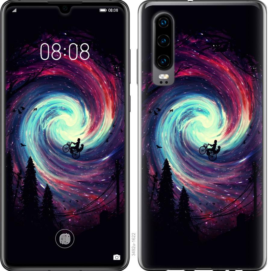 

Чохол на Oppo Reno 3 Pro Назустріч пригодам