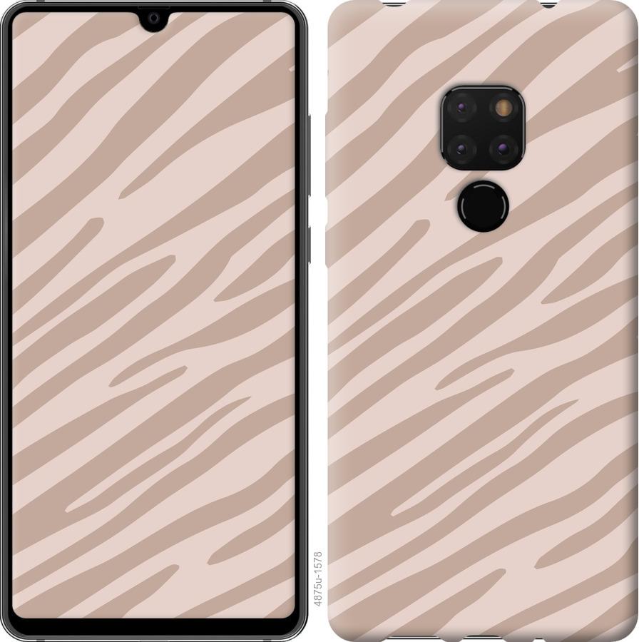 

Чехол на Huawei Mate 20 Зебра беж