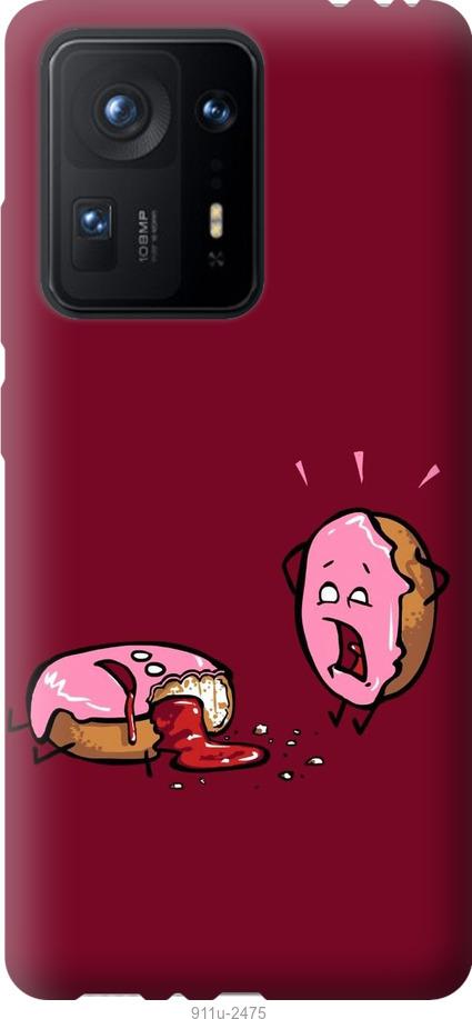 

Чохол на Xiaomi Mix 4 Печиво