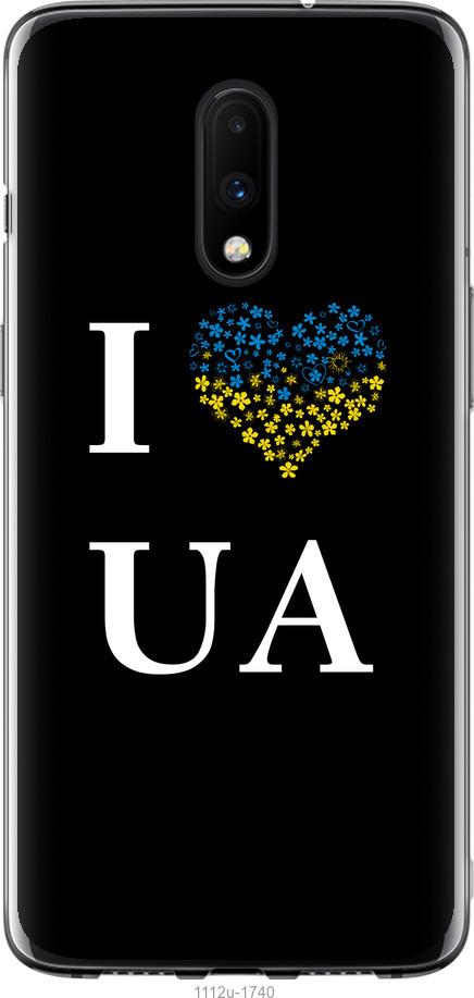

Чохол на OnePlus 7 I love UA