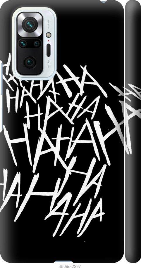 

Чехол на Samsung Galaxy S9 White and black 1