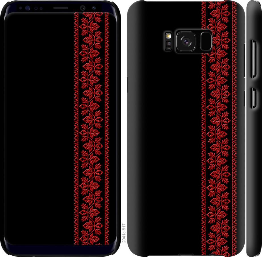 Чехол на Samsung Galaxy S8 Plus Вышиванка 53