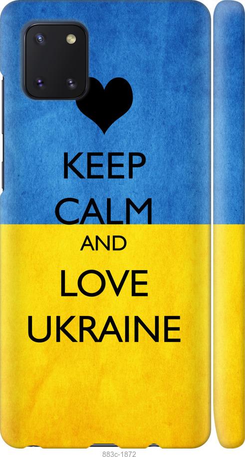 

Чохол на Samsung Galaxy Note 10 Lite Keep calm and love Ukraine