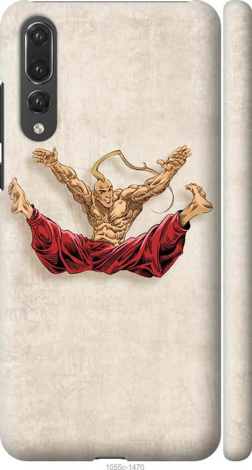 

Чехол на Huawei P20 Pro Козак