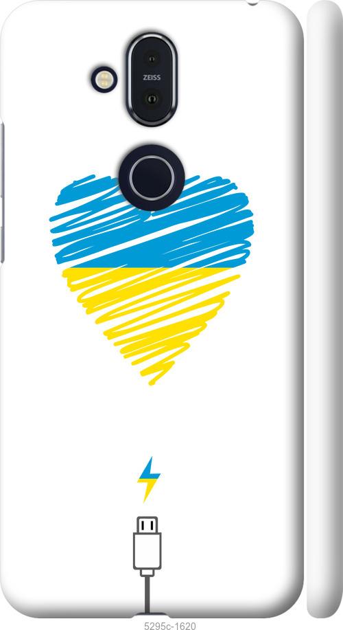 

Чехол на Nokia 8.1 Подзарядка сердца v2