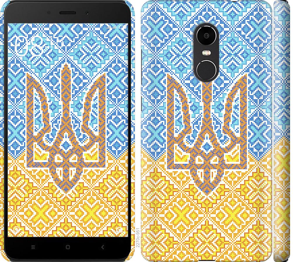 

Чохол на Xiaomi Redmi Note 4X Герб України 2