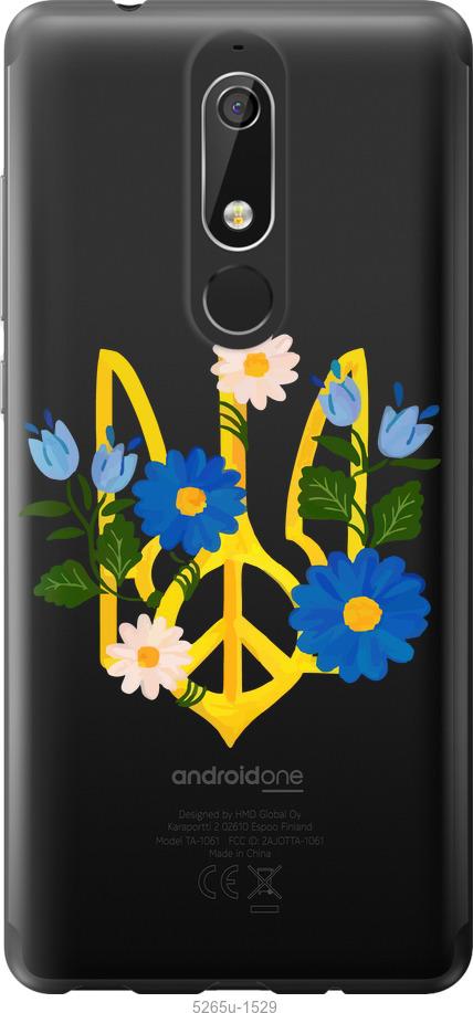 

Чехол на Nokia 5.1 Герб v3