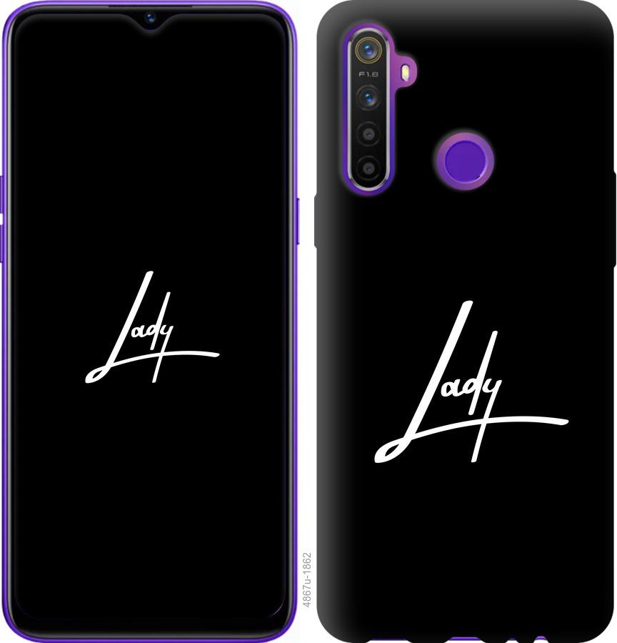 

Чохол на Realme 5 Lady 2