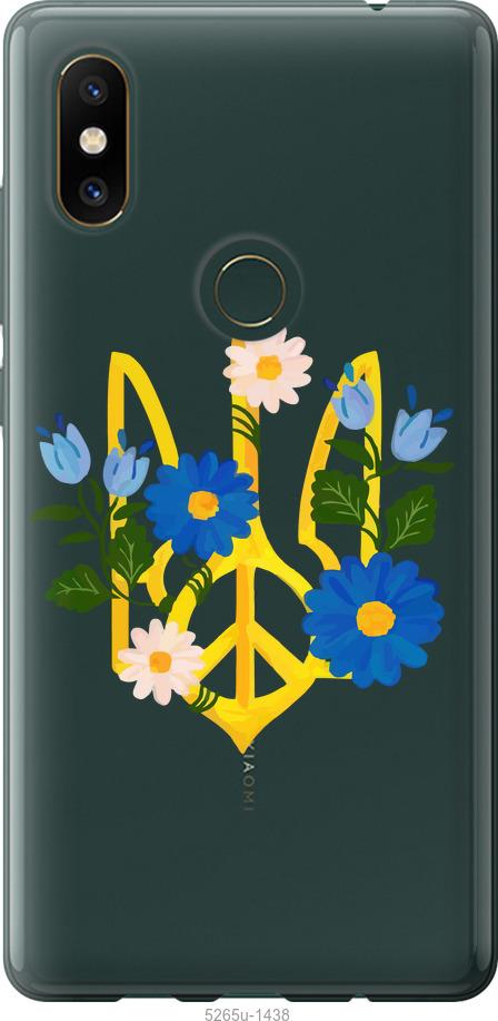 

Чехол на Xiaomi Mi Mix 2s Герб v3