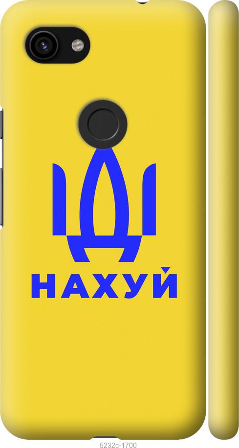

Чохол на Google Pixel 3a Иди на v2