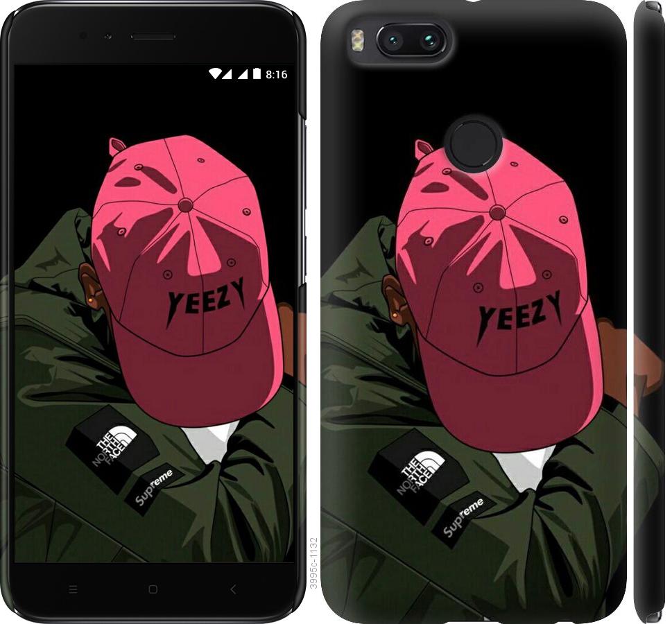 

Чехол на Xiaomi Mi 5X logo de yeezy
