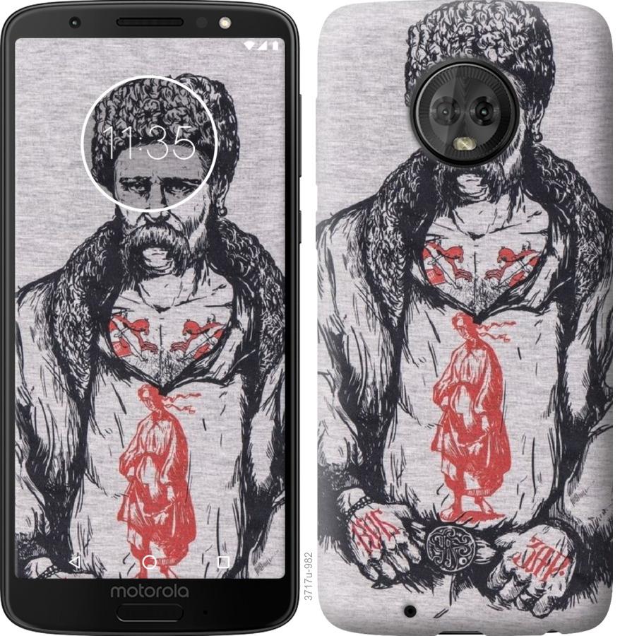

Чохол на Motorola Moto G6 Кобзар