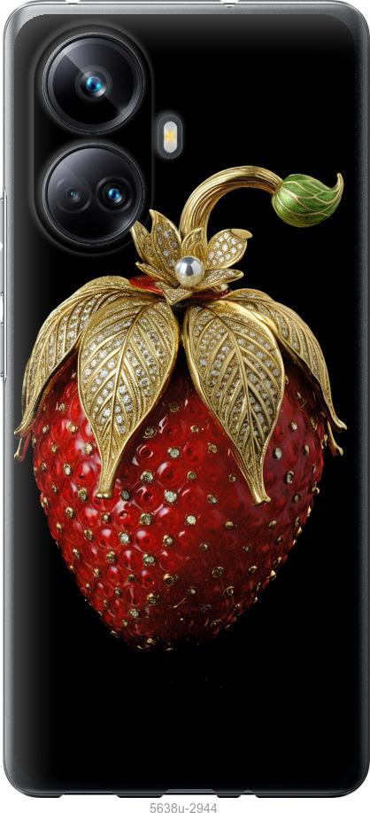 

Чехол на Realme 10 Pro Plus Клубника v3