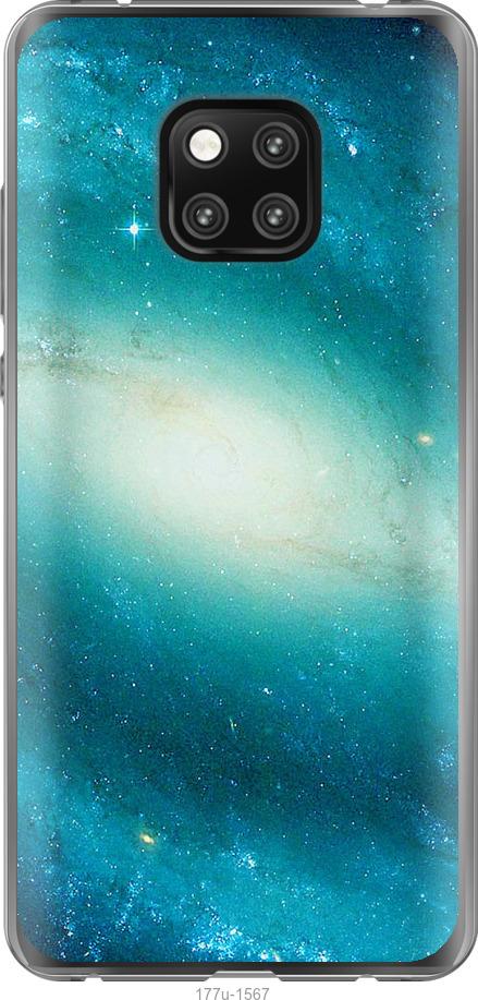 

Чехол на Huawei Mate 20 Pro Голубая галактика